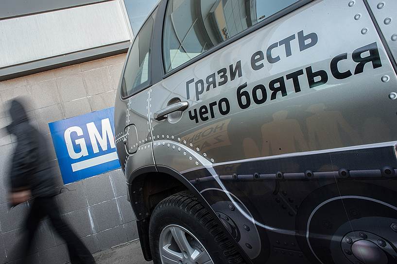 Из бюджетных Chevrolet российским потребителям теперь доступна только тольяттинская Niva