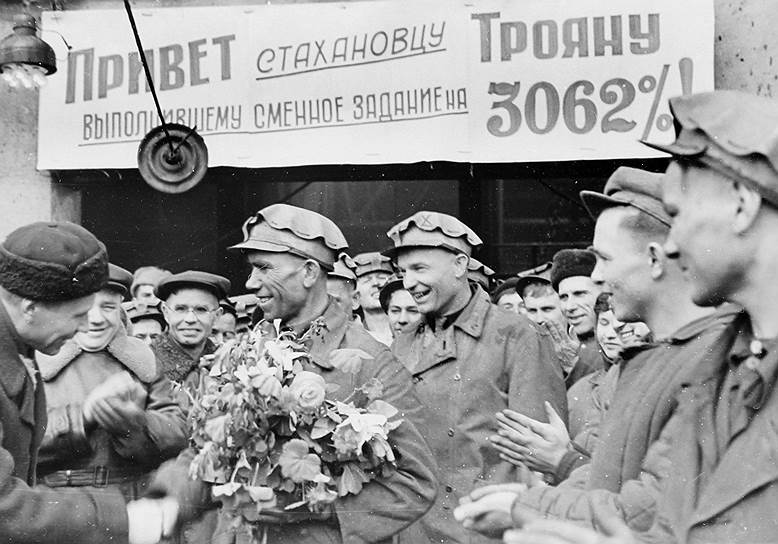 В 1935 году стахановцы по всей стране дружно бросились перекрывать нормы выработки