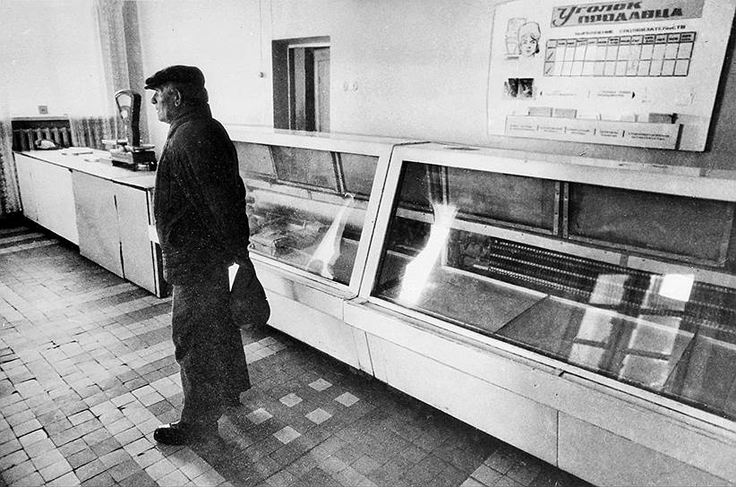 Итогом Продовольственной программы стало массовое введение продуктовых талонов в конце 80-х 