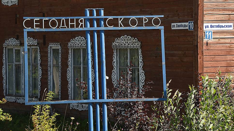 Жители райцентра Антропова больше всего ценят стабильность