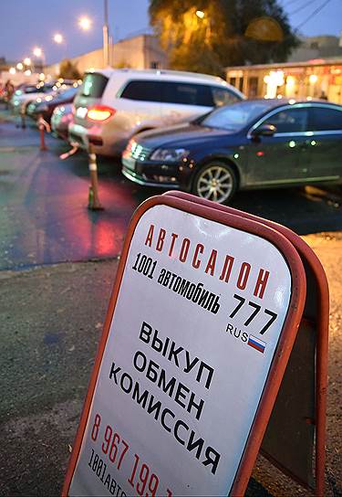 "1001 автомобиль" — лишь один из нескольких мошеннических салонов, действующих, в частности, в "Автосити" на Ленинградке и в АТЦ "Москва" на Каширке  