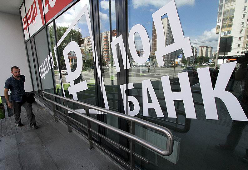 Эксперты предрекают, что сокращение числа банков в России продолжится и в будущем году 