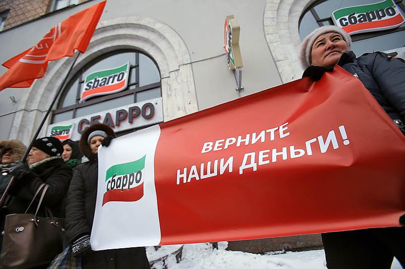 Многим сотрудникам Sbarro зарплату не платили полгода и больше 