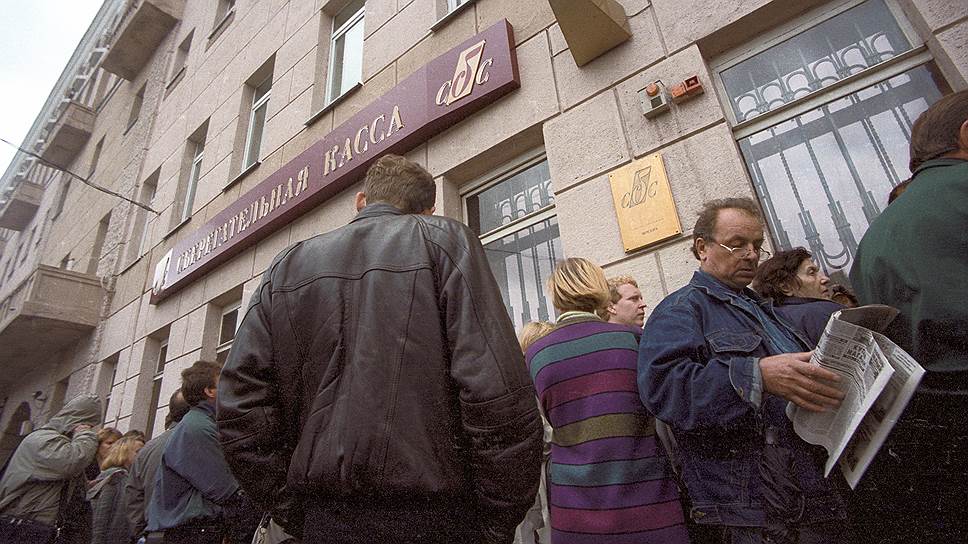 Вкладчики российских банков не сразу поняли, что придется попрощаться со своими сбережениями  