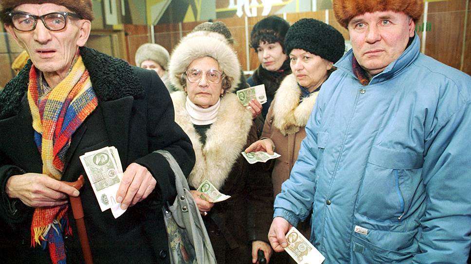 Павловская реформа сделала сверхпопулярными Сбербанк и продуктовые магазины