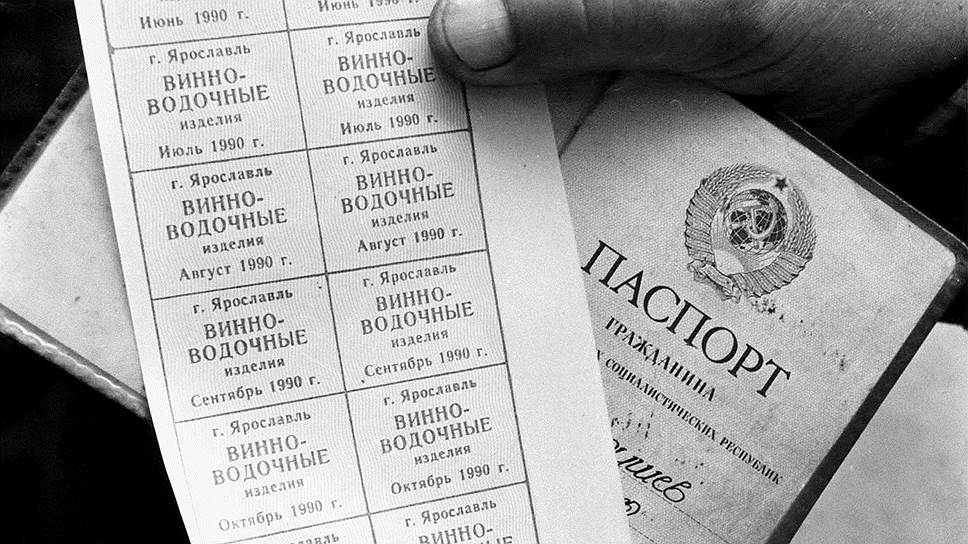 Валентину Павлову не прибавила популярности даже отмена сухого закона