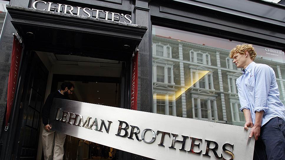 От "великого" инвестиционного банка Lehman Brothers не осталось даже вывески 