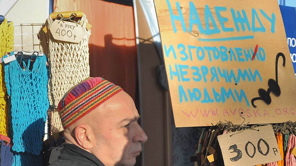 Социально озабоченные