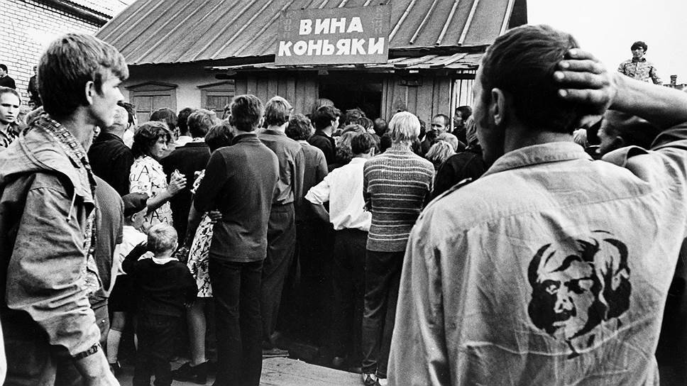Закончив митинговать против алкоголя, народ массово отправлялся стоять в очереди в винные магазины 
