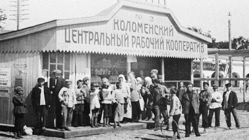 Кооператоры 20-х годов прошлого века не отличались высокой финансовой дисциплиной  