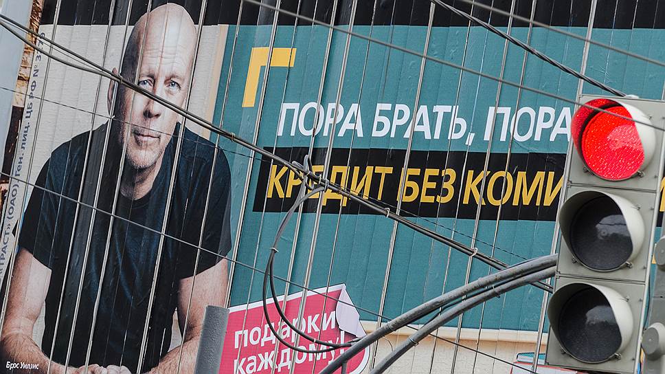 Начав активно привлекать средства населения, банк старался убедить клиентов, что "Траст" — "крепкий орешек" 