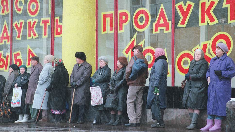 Символ советской жизни — очередь — в новейшей истории России стала символом экономического кризиса 1998 года 
