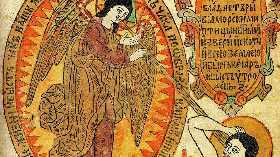Те, кто не умел читать или не имел денег на покупку книг, знакомился со Священным Писанием, слушая церковные чтения или рассматривая гравированные иллюстрации к Библии 