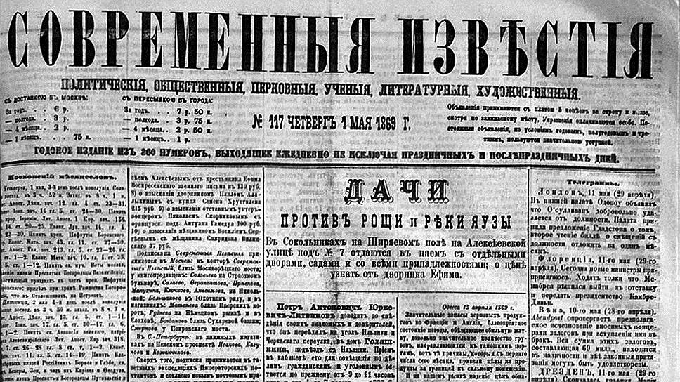 Результатом редактирования «Современных известий» стало написание огромного количества статей и заметок, а также долги, расплатиться с которыми было непросто 