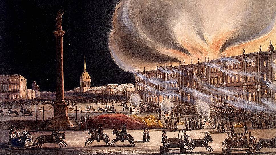 Пожар, происшедший в Зимнем дворце во время правления Николая I, по некоторым сведениям, случился из-за ошибки самого императора  