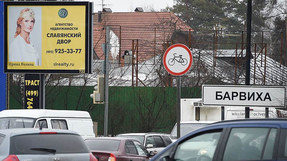 Плакаты агентства "Славянский двор" с его владелицей Ириной Волиной пропагандируют благочестие и патриотизм на всю Рублевку  