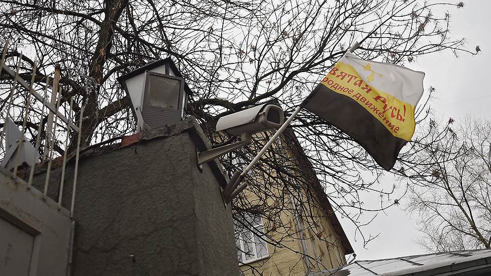 Партия "Святая Русь" православные ценности толкует по-своему  