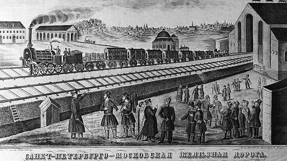 Открытие между Москвой и Санкт-Петербургом железнодорожного сообщения положило конец процветанию городов и сел, расположенных вдоль шоссейной дороги 