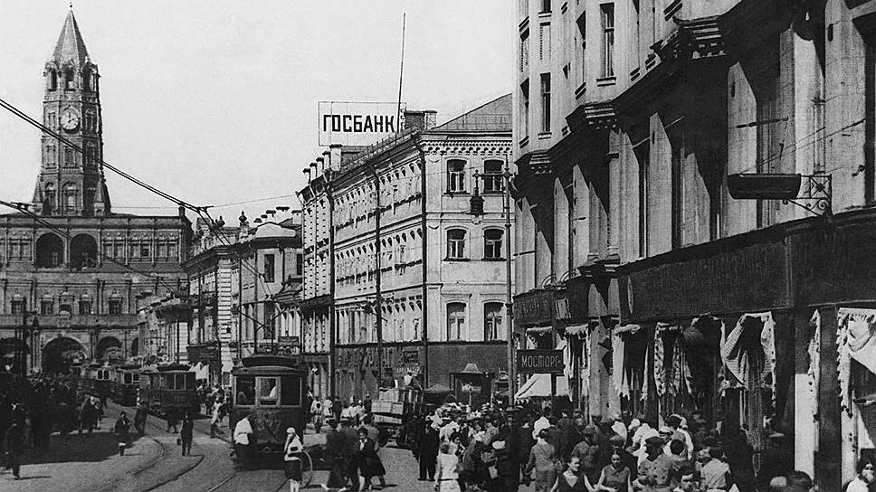 С самого начала войны финансовая и банковская системы СССР были мобилизованы вместе со всей страной  