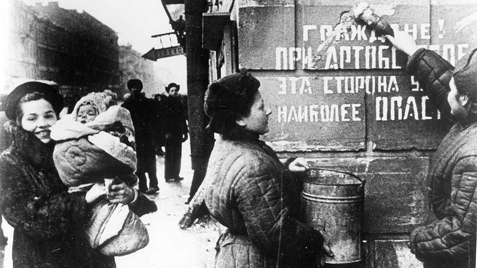 Во время блокады Ленинграда банки продолжали работать  
