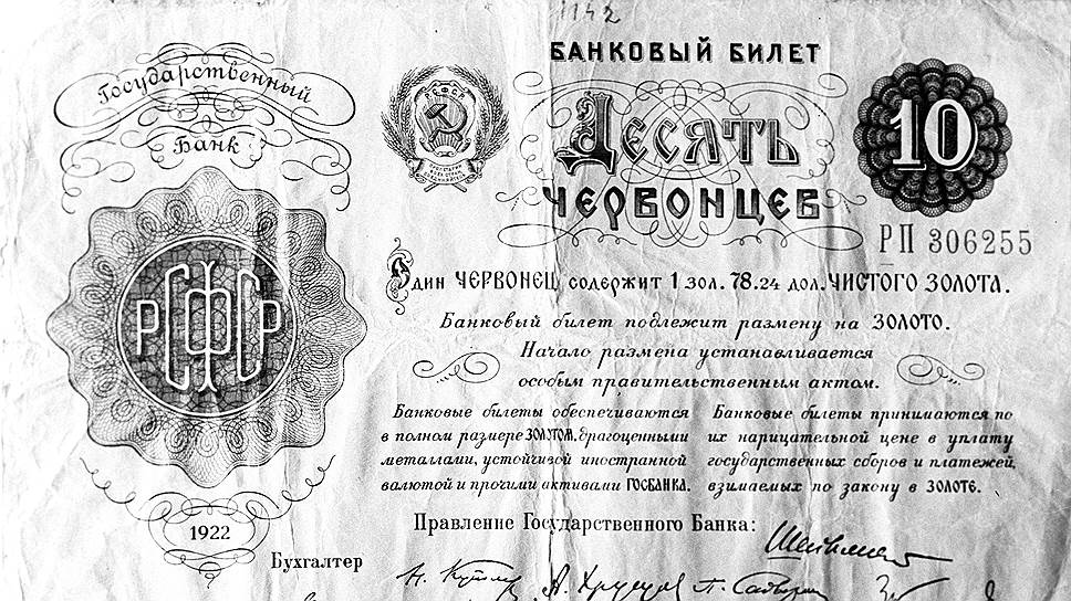 Ссудно-сберегательные товарищества и кредитные кооперативы довольно быстро столкнулись с нежеланием участников платить по долгам
