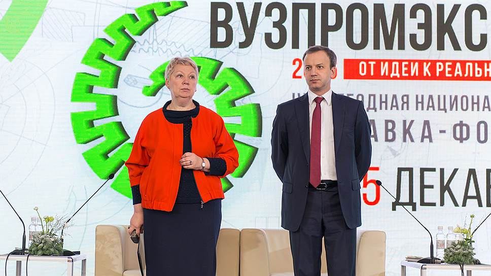 Два дня открытий