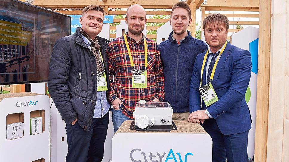 Команда проекта City Air на Startup Village в «Сколкове» 