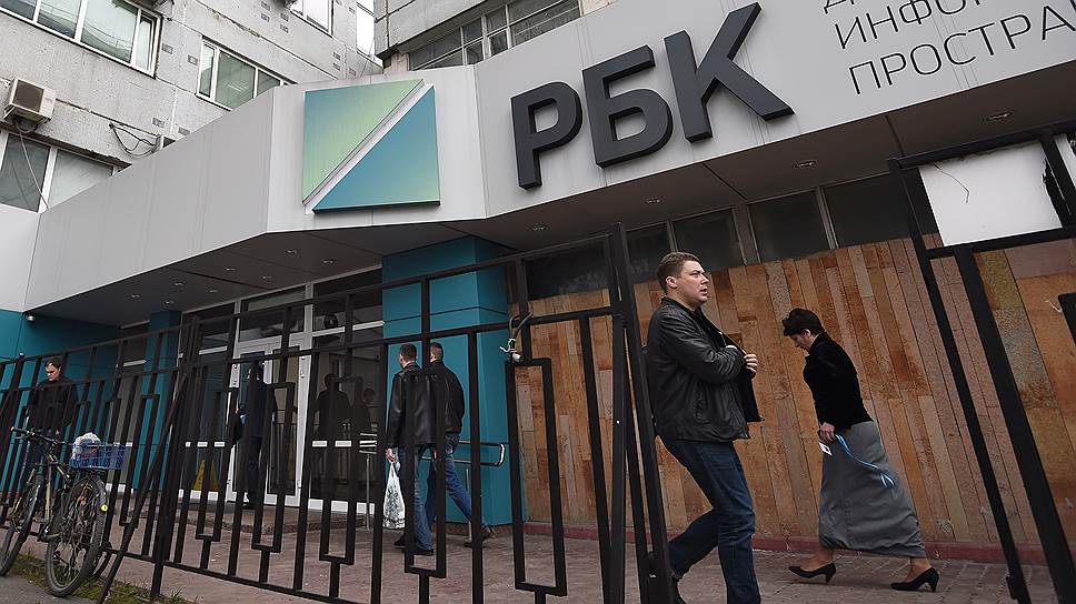 Почему «Роснефть» подала в суд на РБК 