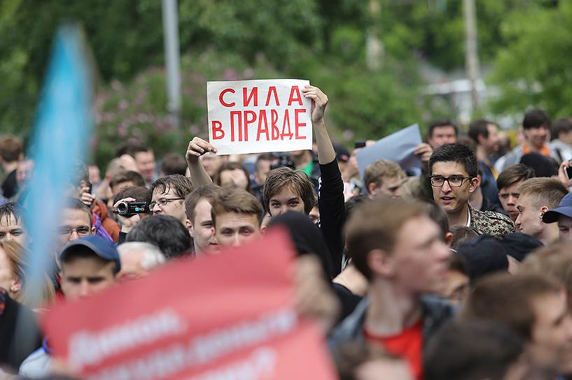 Екатеринбург 