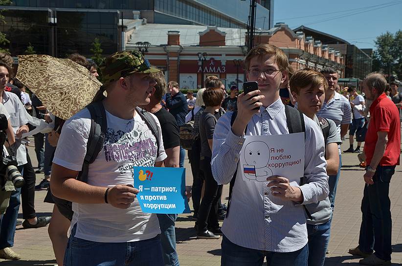 Иркутск 