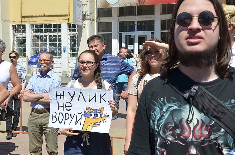 Иркутск 