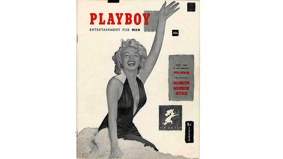 Первый номер журнала Playboy 