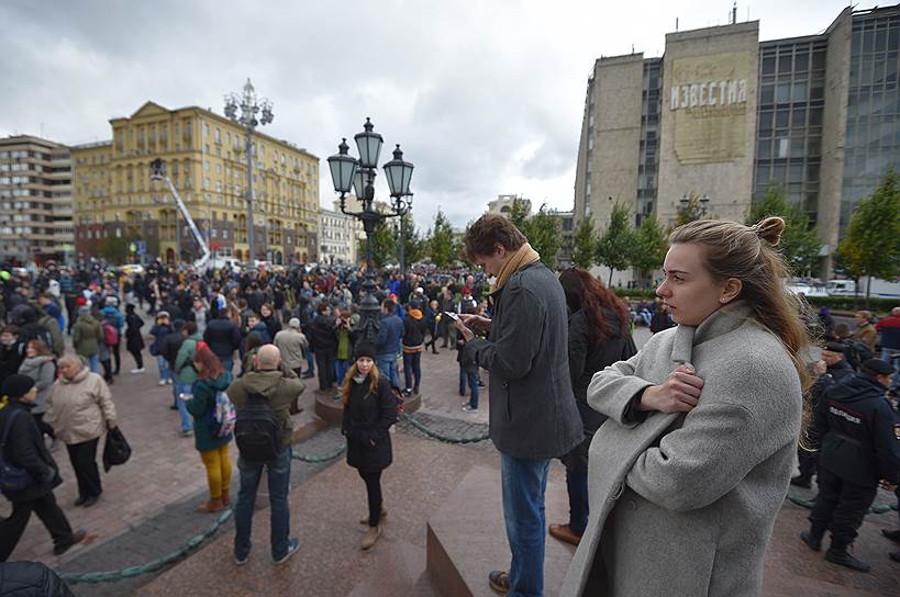 Москва 