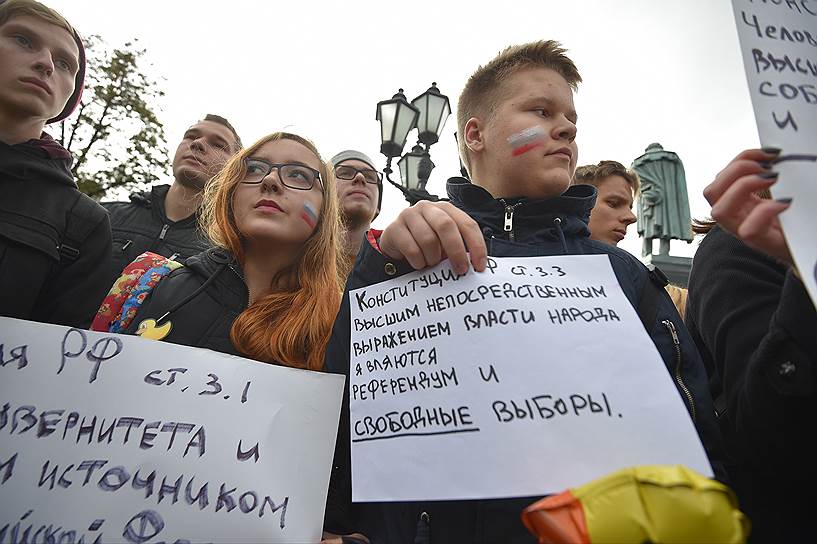 Москва 