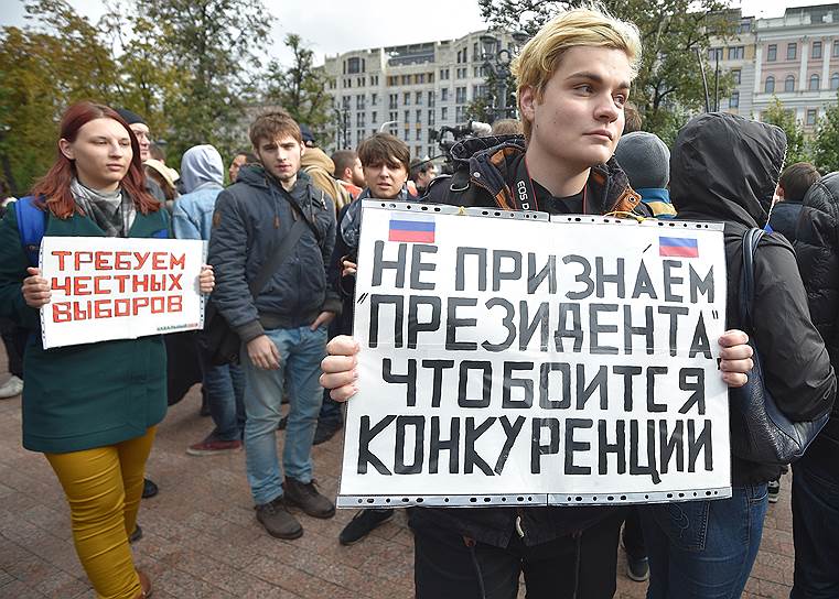 Москва 