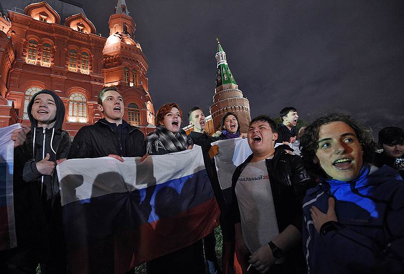 Москва 