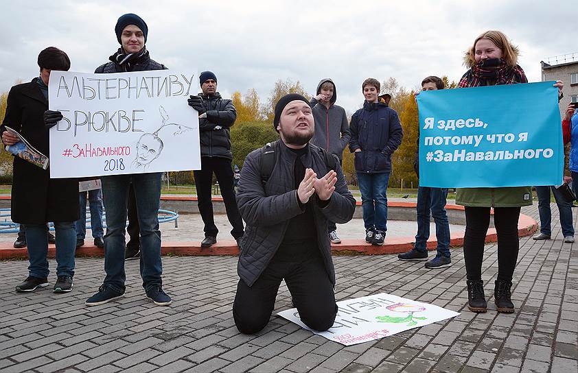 Барнаул 