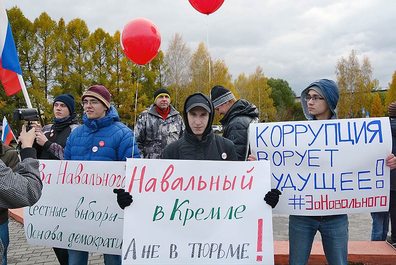 Барнаул 