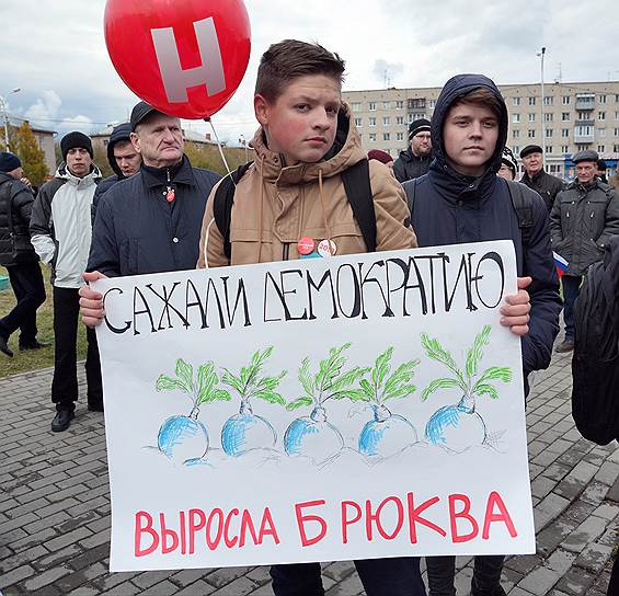Барнаул 