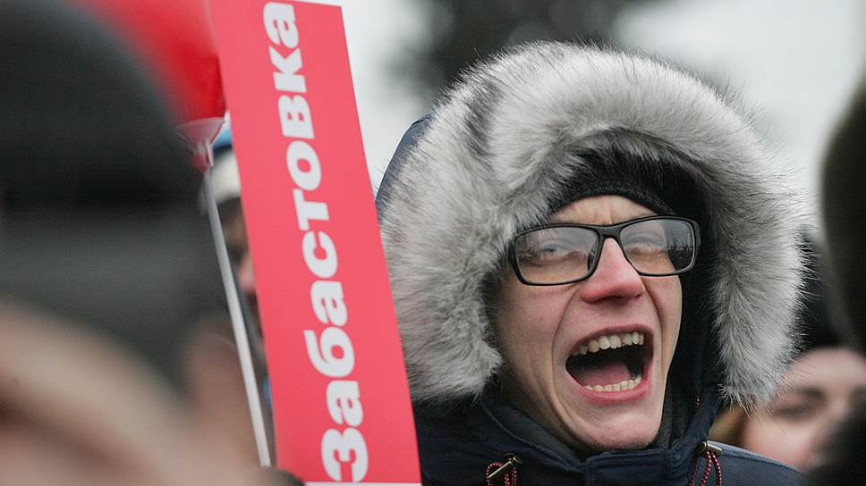 Как митинговали в регионах России