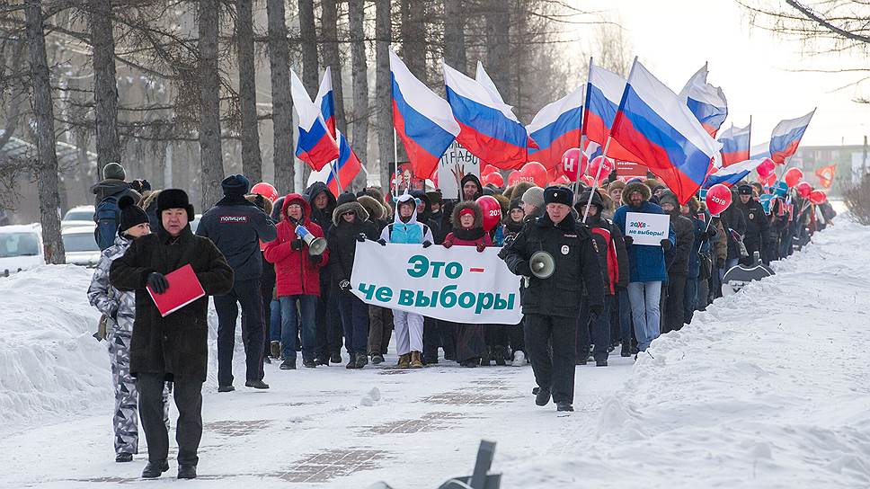 Акция сторонников Алексея Навального в Новосибирске