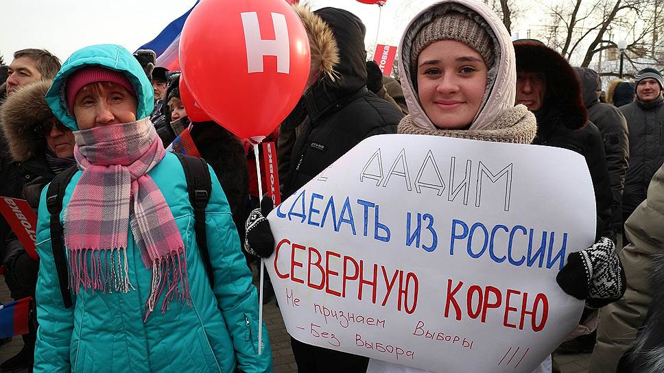 Акция сторонников Алексея Навального в Перми