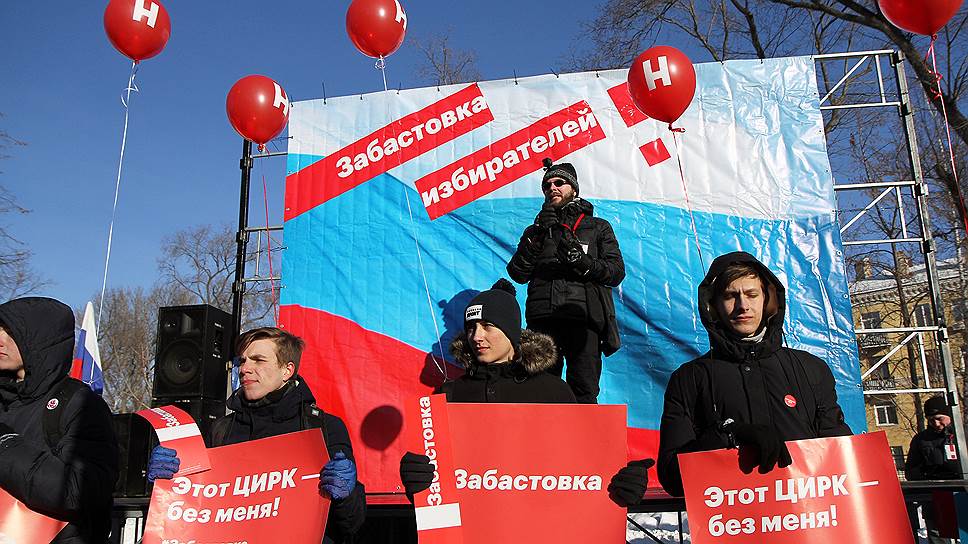 Акция сторонников Алексея Навального в Самаре