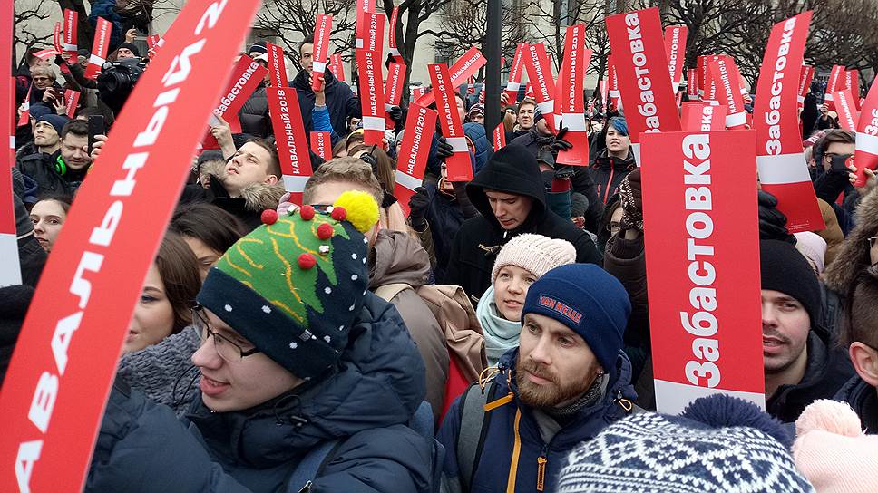 Акция сторонников Алексея Навального в Санкт-Петербурге