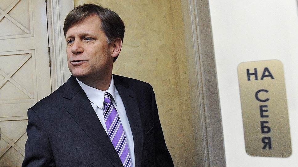 Майкл Макфол раскритиковал «кремлевский доклад»