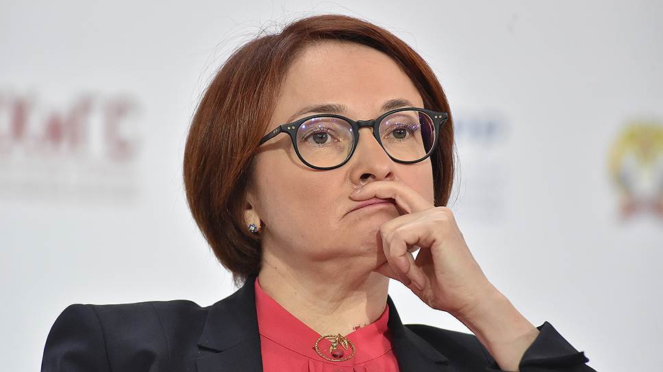 Председатель Банка России Эльвира Набиуллина