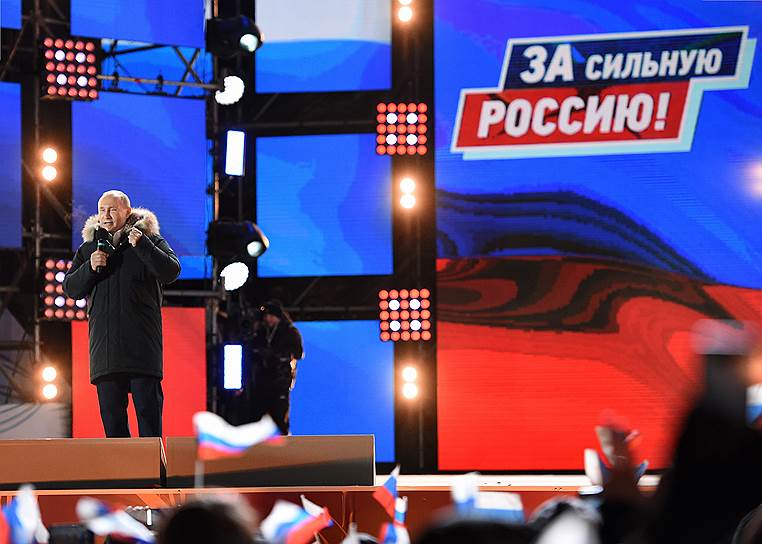 Президент России Владимир Путин