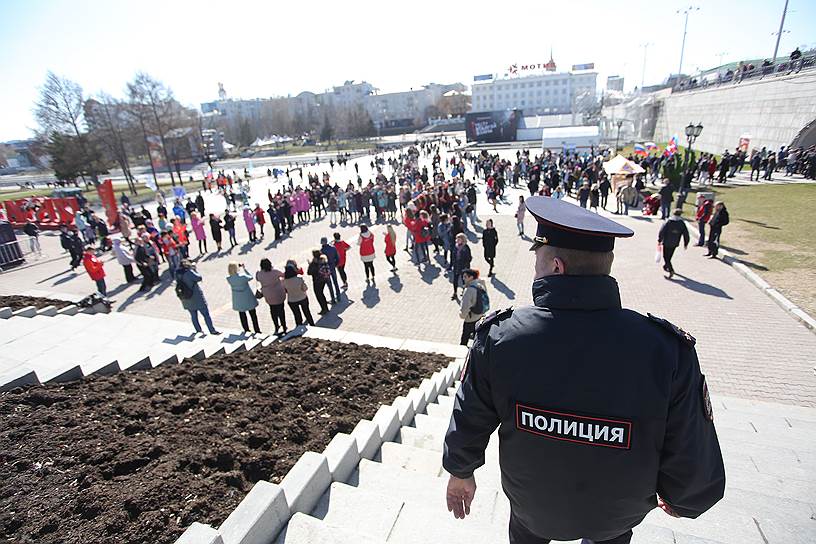 Екатеринбург 