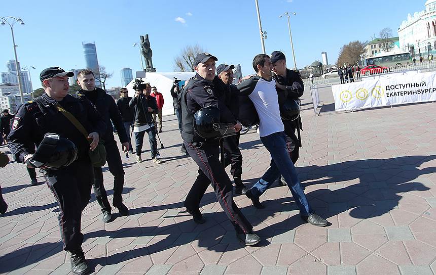Екатеринбург 