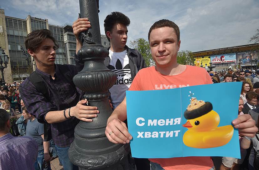 Москва 